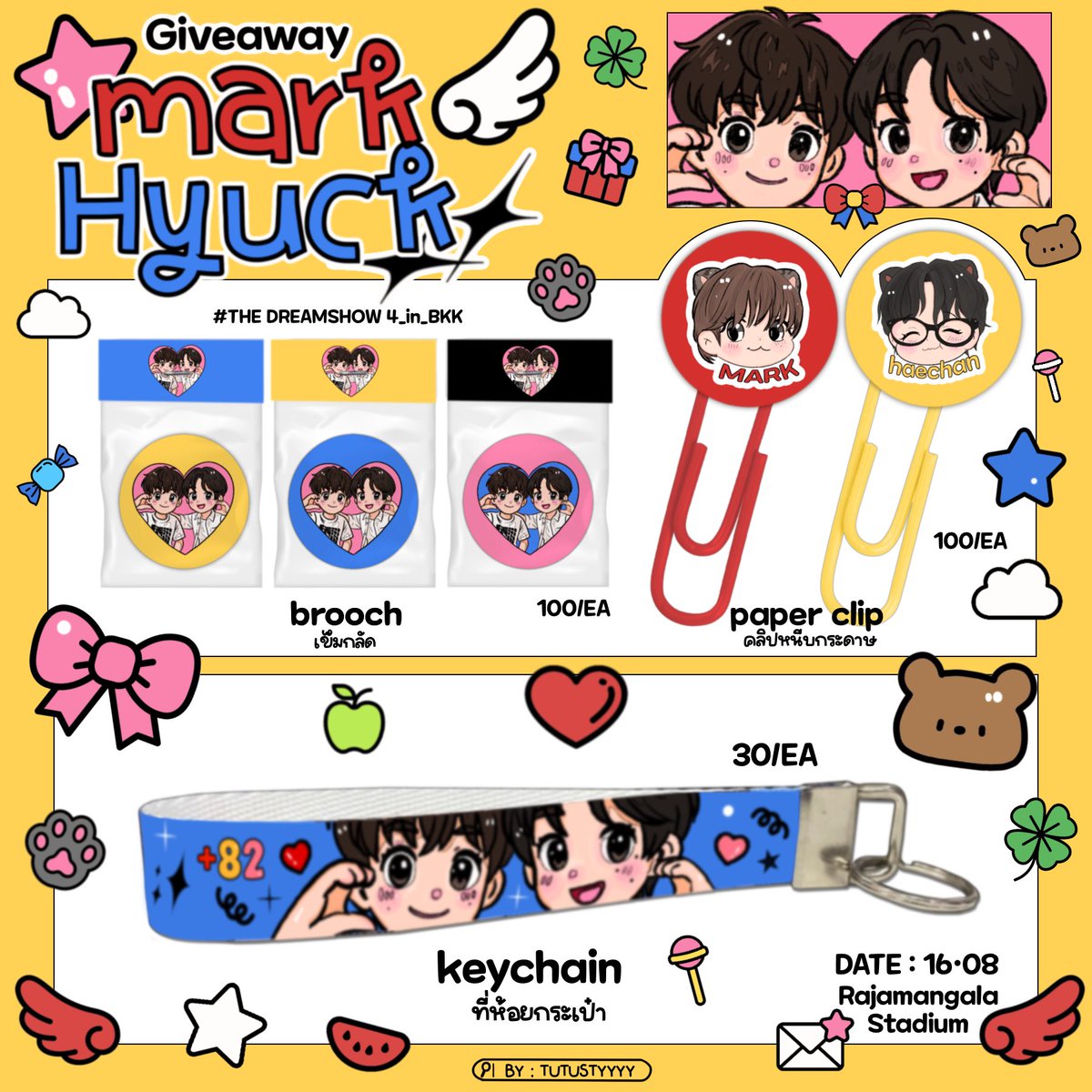 tutustyyyy's tweet image. ♡ kindly rt — ⋆ 𐙚 ̊.

- 🍎 𝑔𝒾𝓋𝑒 𝒶𝓌𝒶𝓎  ☆ (•˕ •マ.ᐟ⋆˚🐾˖°

  — brooch 25 mm | 100 EA
  — keychain | 30 EA
꒰ #markhyuck 🐯🐻 ꒱ ʚ✞ɞ

  — paper clip 100 EA
  ʚɞ #MARK / #HAECAHN ꩜.ᐟ

🗓️ : 16/08/25
🕝 ; tba
📍 Rajamangala Stadium

 — pls rt &amp;amp; show this tweet  🙏🏻…