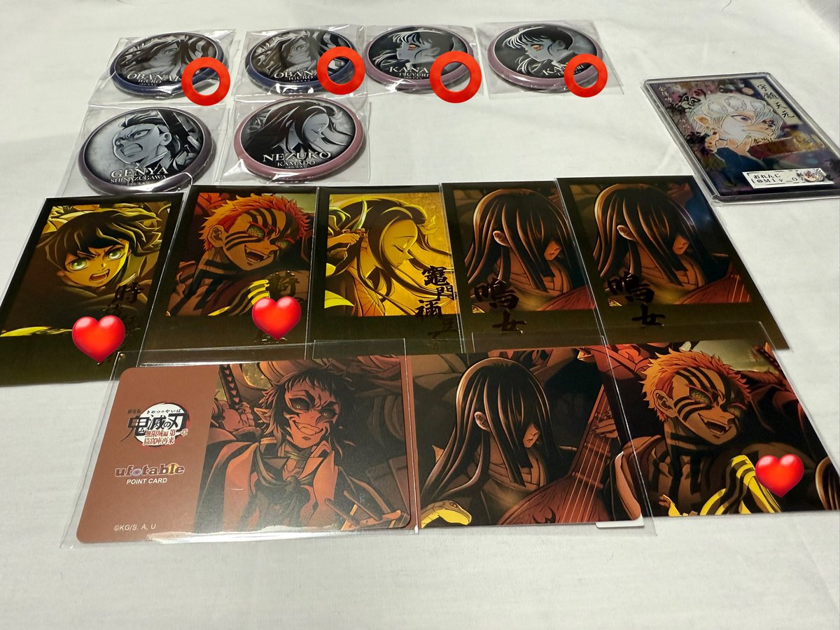 交換 譲渡 募集 ufotable お楽しみくじ ダイニング ハナレ ヒロマ

譲➡︎1～4枚目

求➡︎童磨(画像5枚目)or 定価(➕送料)

♥️:交換のみ
⭕️:交換優先
無印:譲渡可

★初回ﾌﾟﾛﾌ・ﾘﾄﾘﾝ必読★
お声掛けよろしくお願いいたします。 画像4枚目は追加分になります。