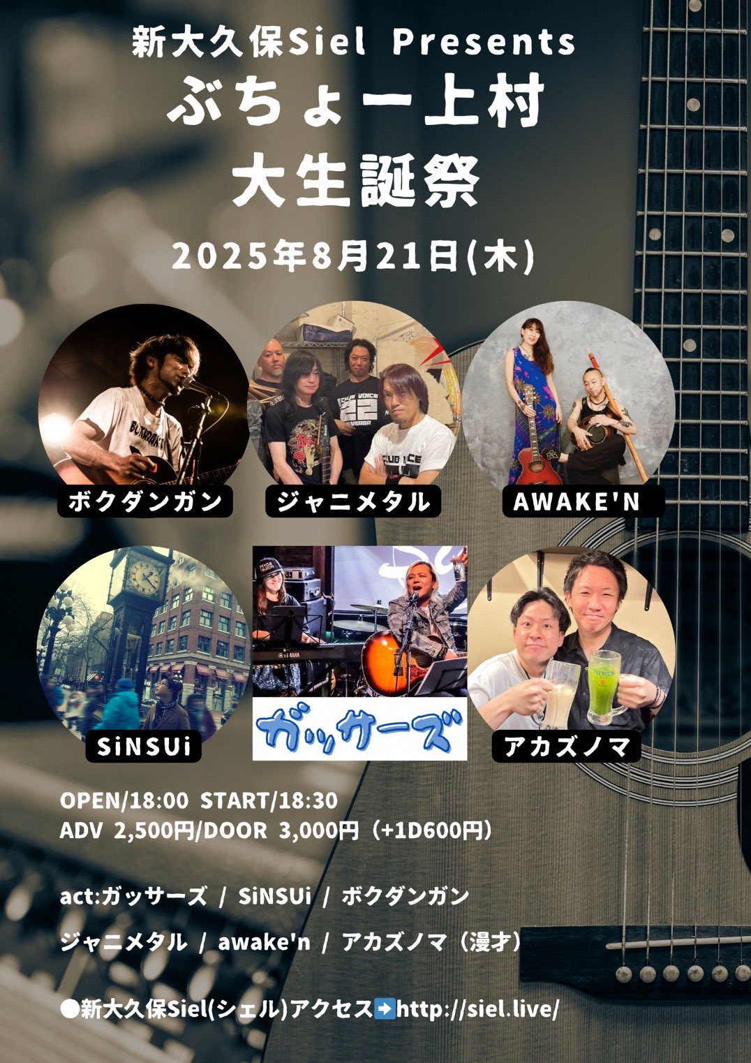 ✨SACHI✨24時間以内発送♪ ❣️ SiNSUi (SHiN) on X: 