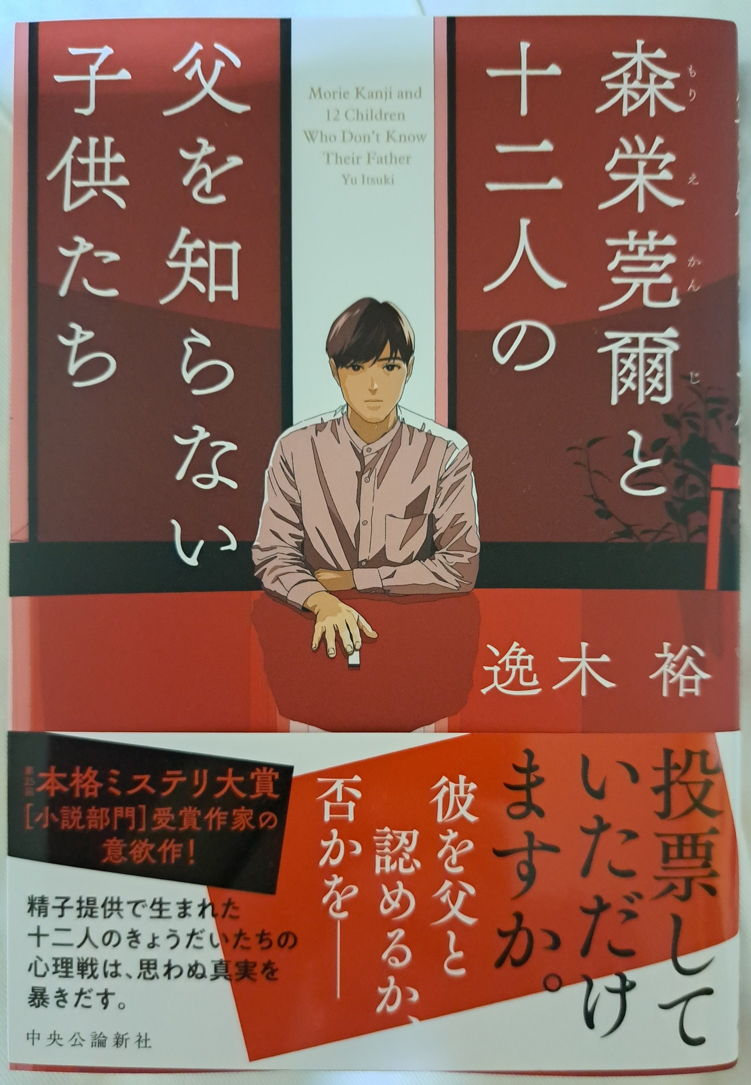 【中古】 十字架は何を実現したのか 懲罰的代理の論理/いのちのことば社/Ｊ．Ｉ．パッカー 十字架は何を実現したのか 懲罰的代理の論理 (いのちのことば社