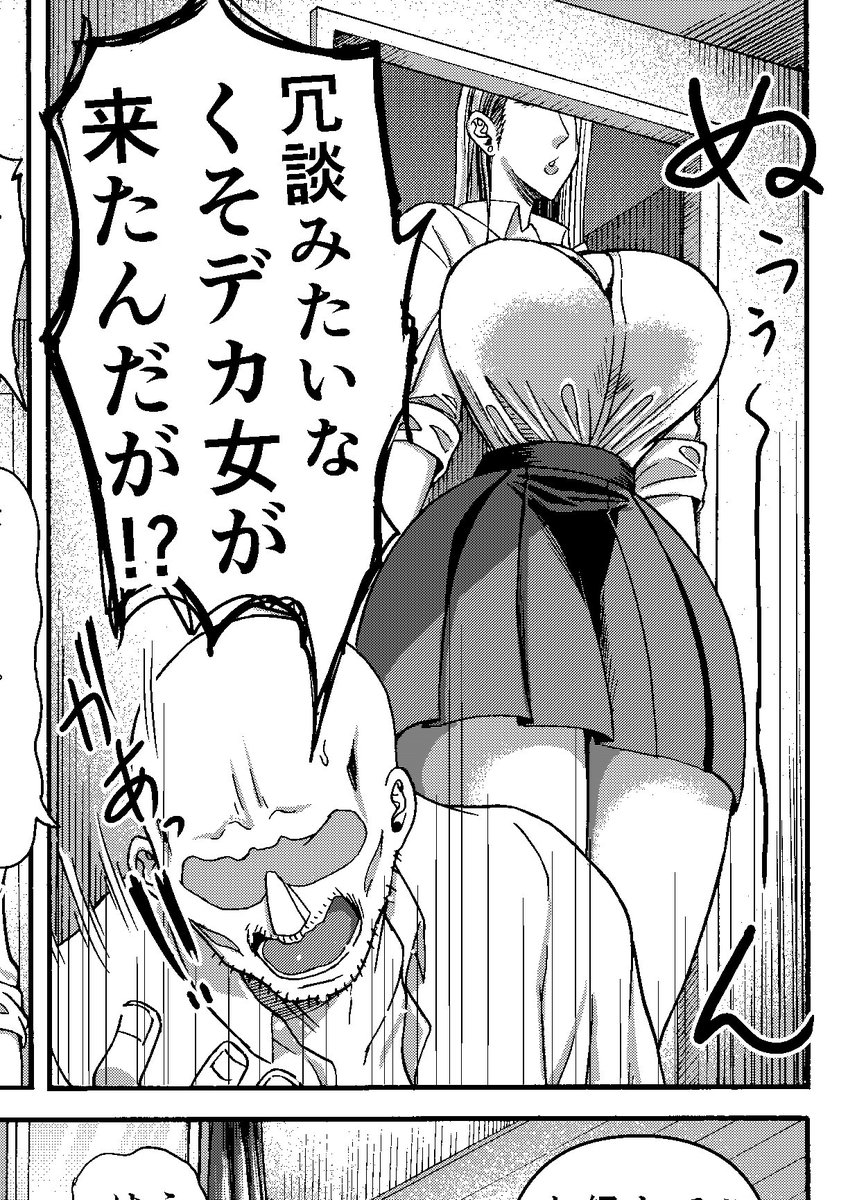 #私はこういう絵師です見た絵師全員参加 
いったい・・・何絵師なんだ・・・ 