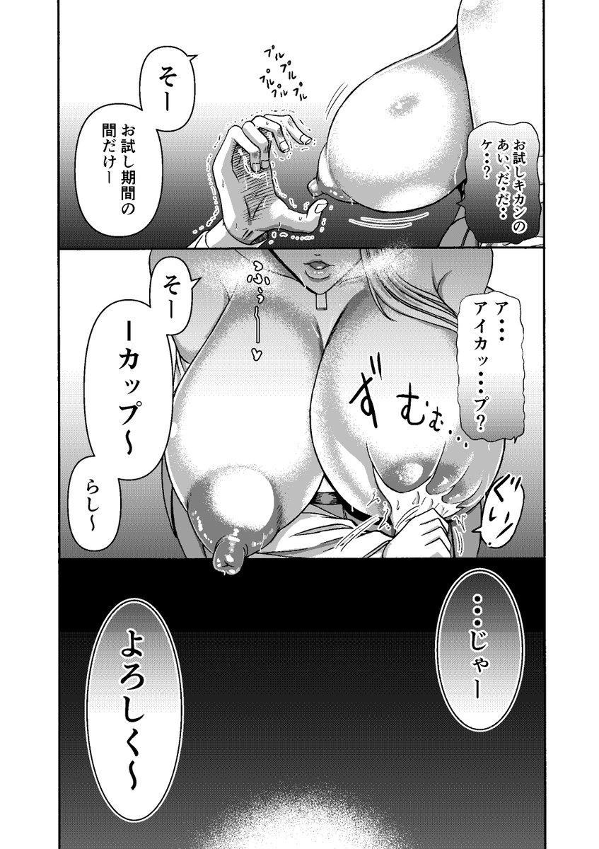 #私はこういう絵師です見た絵師全員参加 
いったい・・・何絵師なんだ・・・ 