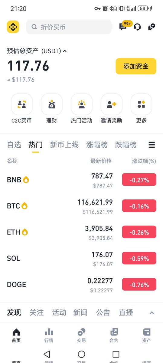 拼拼凑凑出来这么点，看能不能赚个学费出来吧，稳住别浪