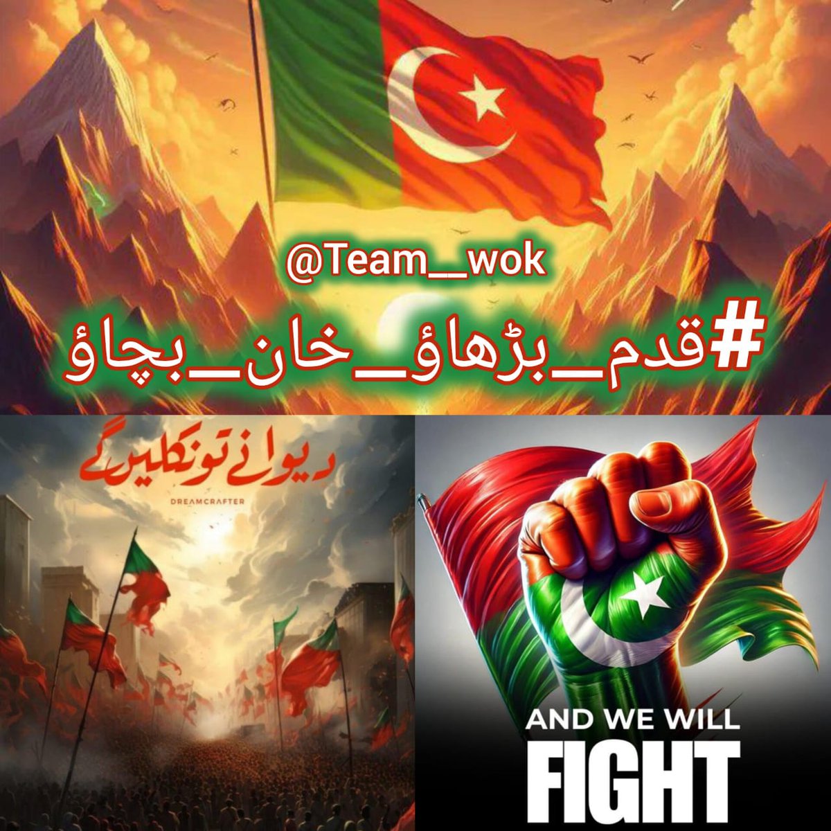 ð° ð ðŠ ð³áµ¢ð©áµ¢âððŽ (@osaleemii) on Twitter photo خا٠ک٠ÙÛÛÚºØ ÙØžØ±ÛÛ Ú©Ù ØšÚØ§Ùا ÛÛÛ Ø§Ø³ Ù
ÙÚ© Ú©Û Ù
Ø³ØªÙØšÙ Ú©Ù ØšÚØ§Ùا ÛÛÛ Ø®Ø§Ù
ÙØŽÛ اؚ جرÙ
ØšÙ ÚÚ©Û ÛÛÛ
â§#ÙØ¯Ù
_ØšÚڟا؀_خاÙ_ØšÚØ§Ø€â©
<a href="/Team__WoK/">Wolves of Kaptan</a> خا٠ک٠ÙÛÛÚºØ ÙØžØ±ÛÛ Ú©Ù ØšÚØ§Ùا ÛÛÛ Ø§Ø³ Ù
ÙÚ© Ú©Û Ù
Ø³ØªÙØšÙ Ú©Ù ØšÚØ§Ùا ÛÛÛ Ø®Ø§Ù
ÙØŽÛ اؚ جرÙ
ØšÙ ÚÚ©Û ÛÛÛ
â§#ÙØ¯Ù
_ØšÚڟا؀_خاÙ_ØšÚØ§Ø€â©
<a href="/Team__WoK/">Wolves of Kaptan</a>