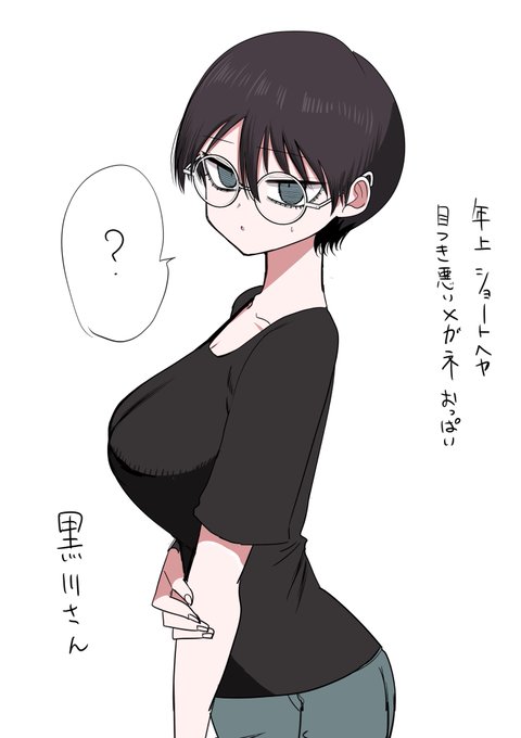 作者の性癖を全て背負わされた女 