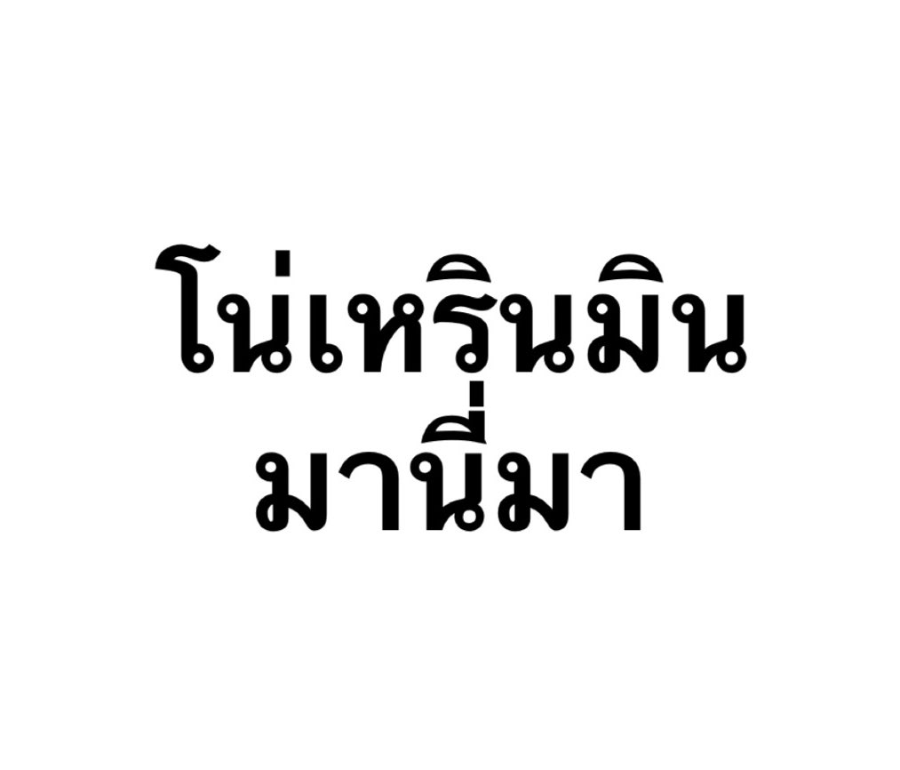 มีอยุ่6คน
