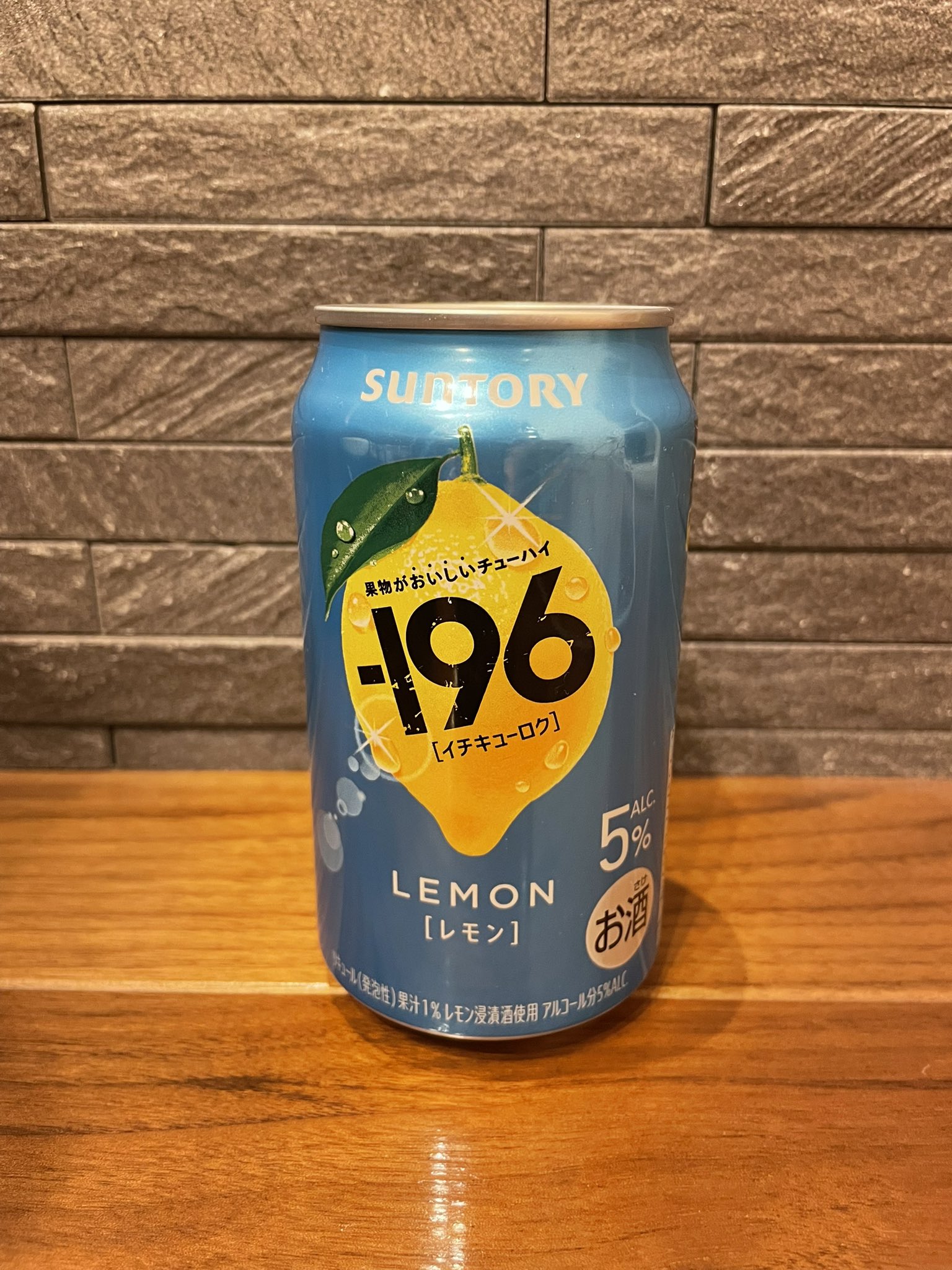 サントリー新商品 - Search / X