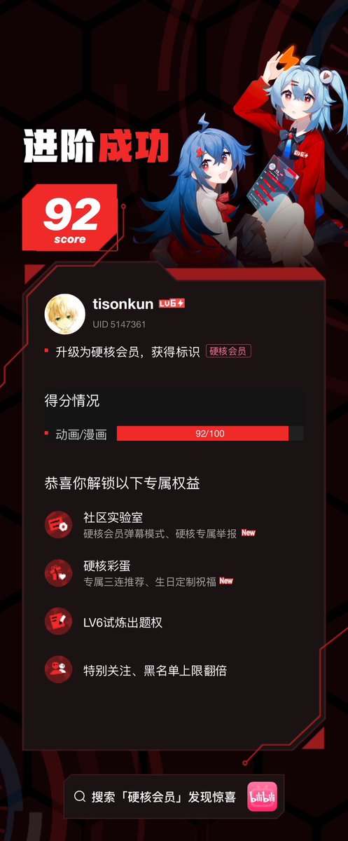 还是熟悉的味道..