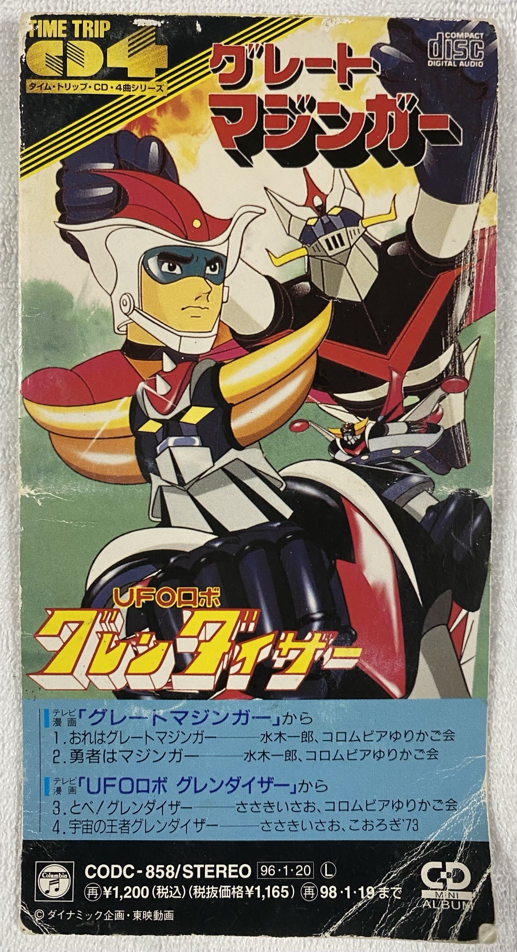 ミリオンクラッシック当時物 JIMMY:9/7COMITIAせ02a on X: 