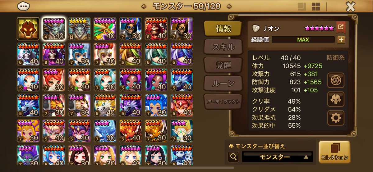 U39summoners's tweet photo. 一個前のツイートのオチ
つらい…… 辛すぎる…
光闇被りすぎじゃないか( º дº)<ｷｴｪｪｪｴｴｪｪｪ
もう辛すぎて夜しか寝れない… https://t.co/eQJrpHQCeY