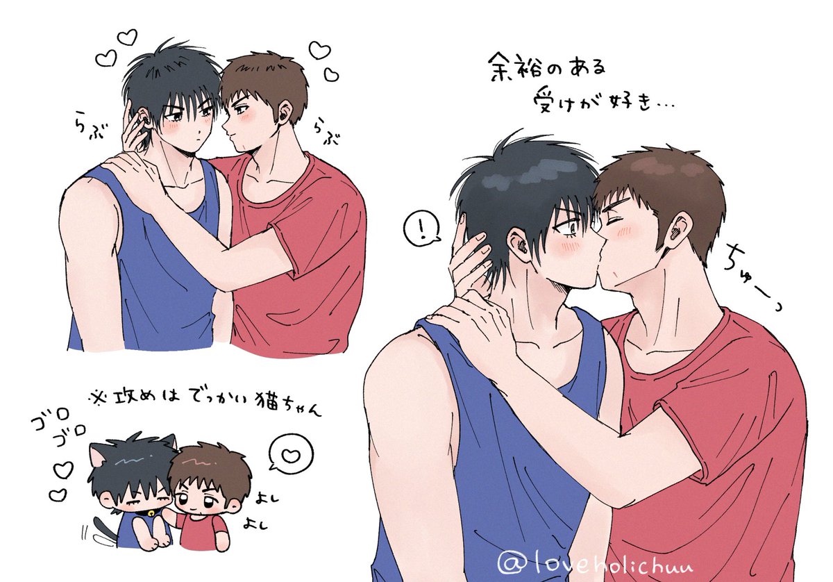 流三　年下🐈‍⬛攻めと年上男前受けが好きすぎる