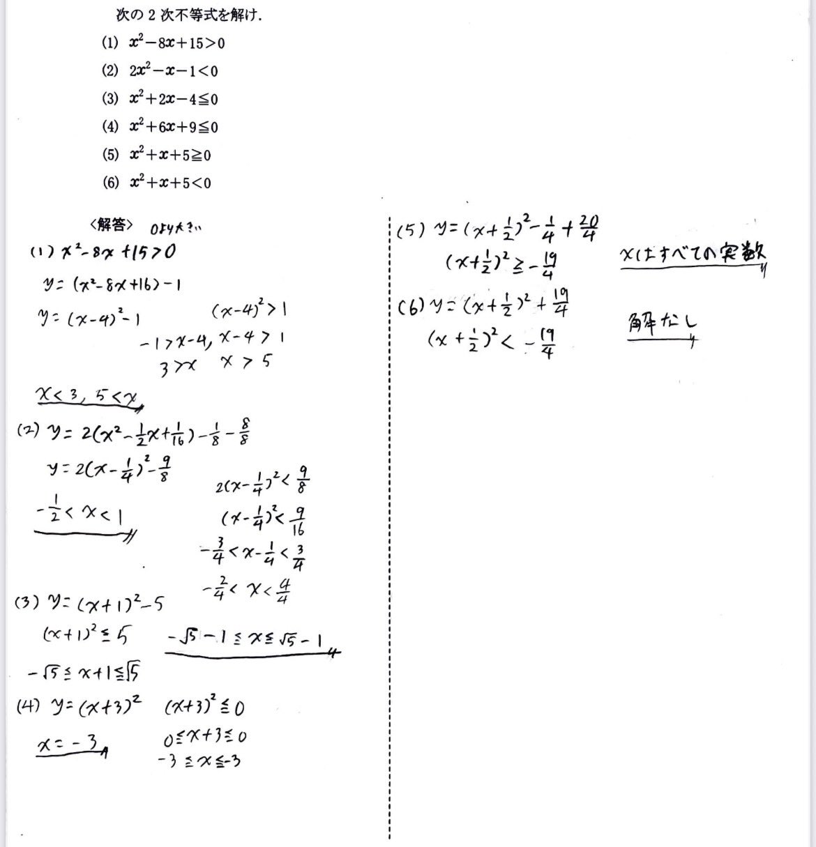☆S/Nは高校通算奪三振数と同じ145！☆
☆『大谷翔平プレミアムフォトミント』 High School Mathematics III] Equations and Curves 25 Polar