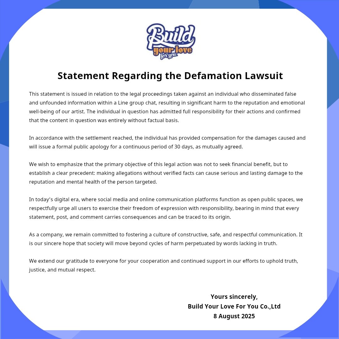 แถลงการณ์เกี่ยวกับการฟ้องร้องคดีหมิ่นประมาท
Statement Regarding the Defamation Lawsuit

<a href="/JakeB4rever/">BIU.</a> 
#BuildJakapan 
#Beyourluve
