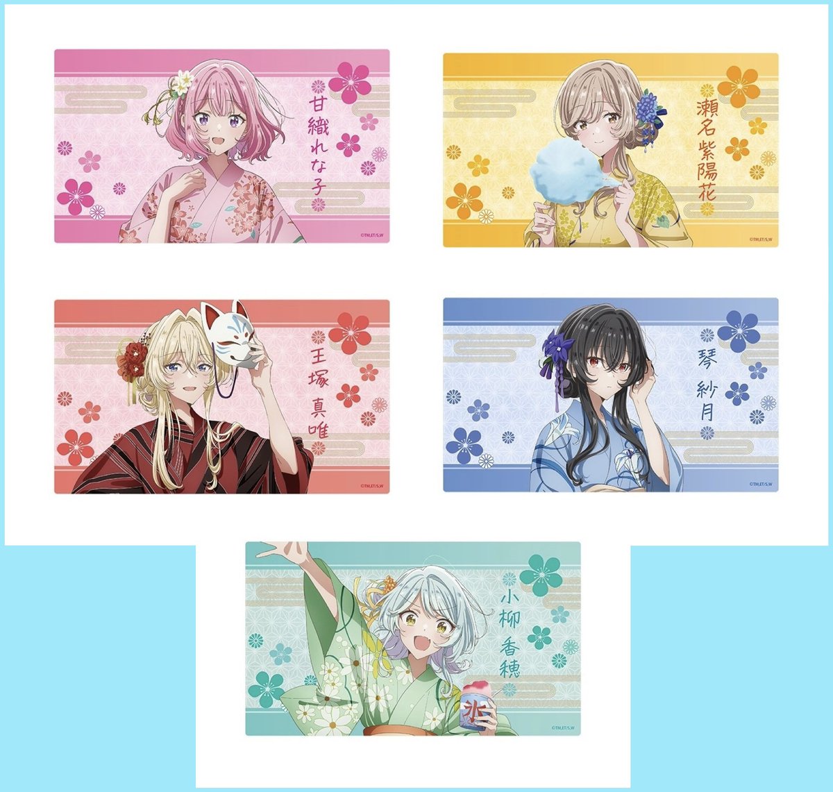 サプライ】 TVアニメ『わたしが恋人になれるわけないじゃん、ムリムリ