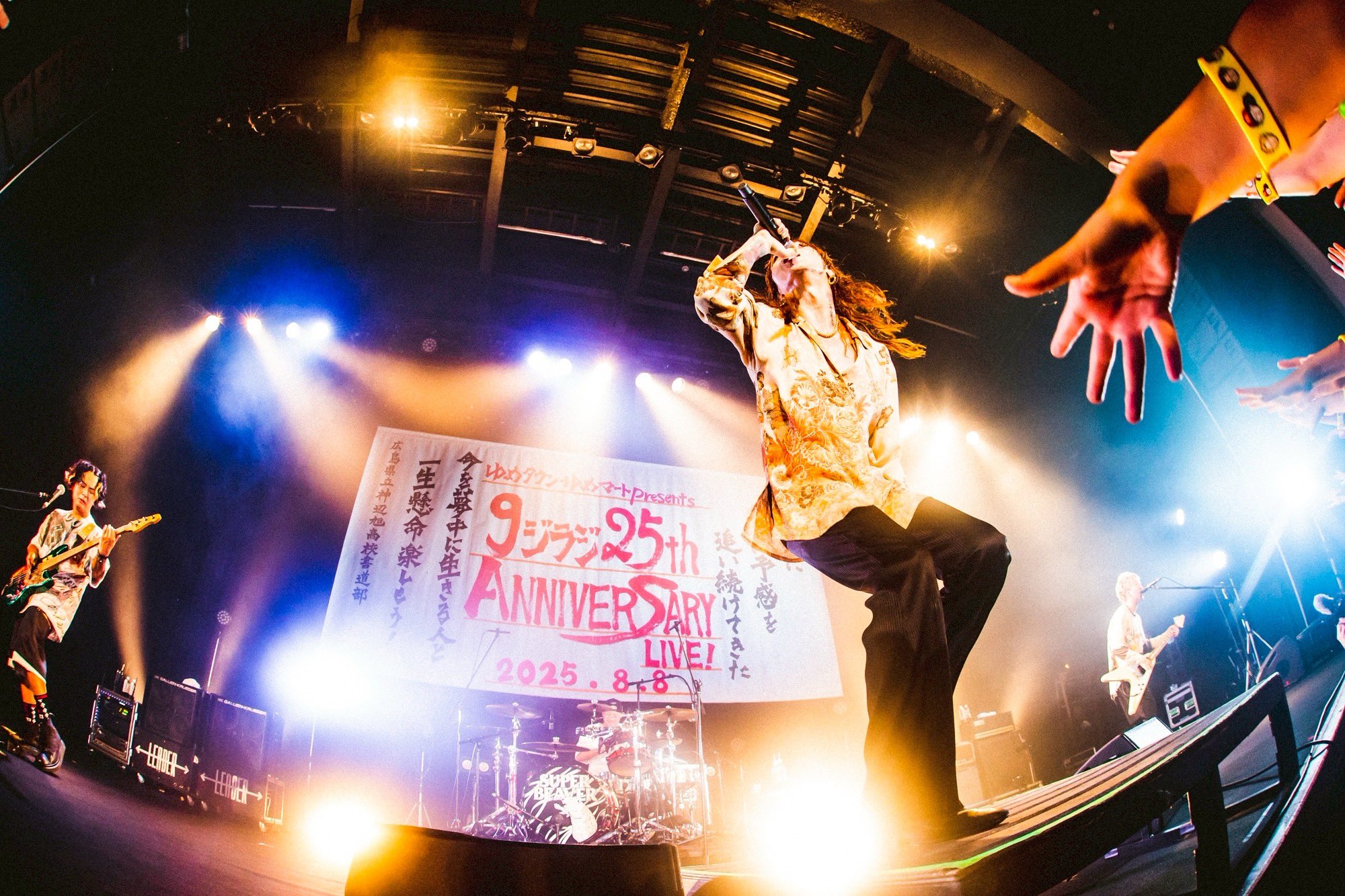 渋谷龍太 SUPER BEAVER on X: 