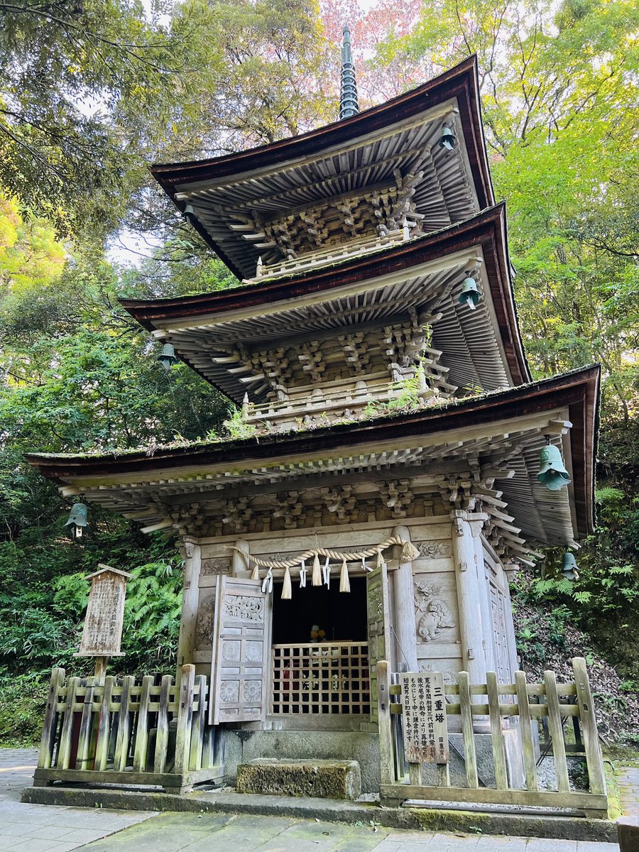 禊祓詞・大祓詞の宝塔巻物（中サイズ） 1812131 禊祓詞・大祓詞の宝塔巻物（中サイズ） 1812131の通販 by
