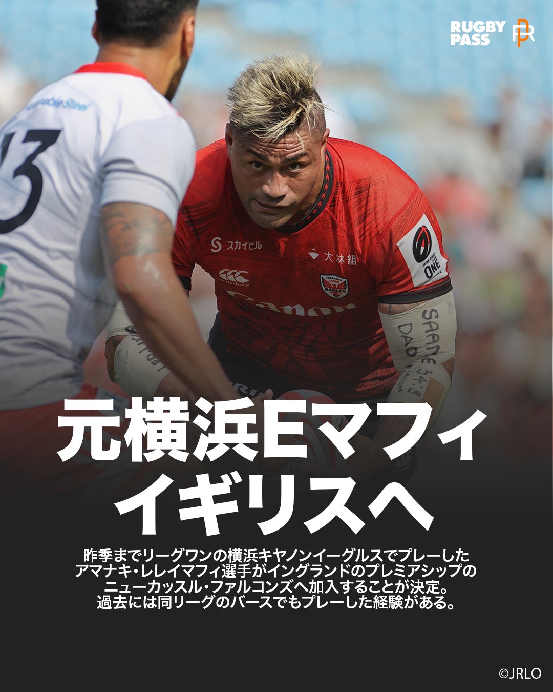 日本ラグビー名勝負   花園ラグビー場   日本vsイングランド  VHS 日本ラグビー名勝負 花園ラグビー場 日本vsイングランド VHS