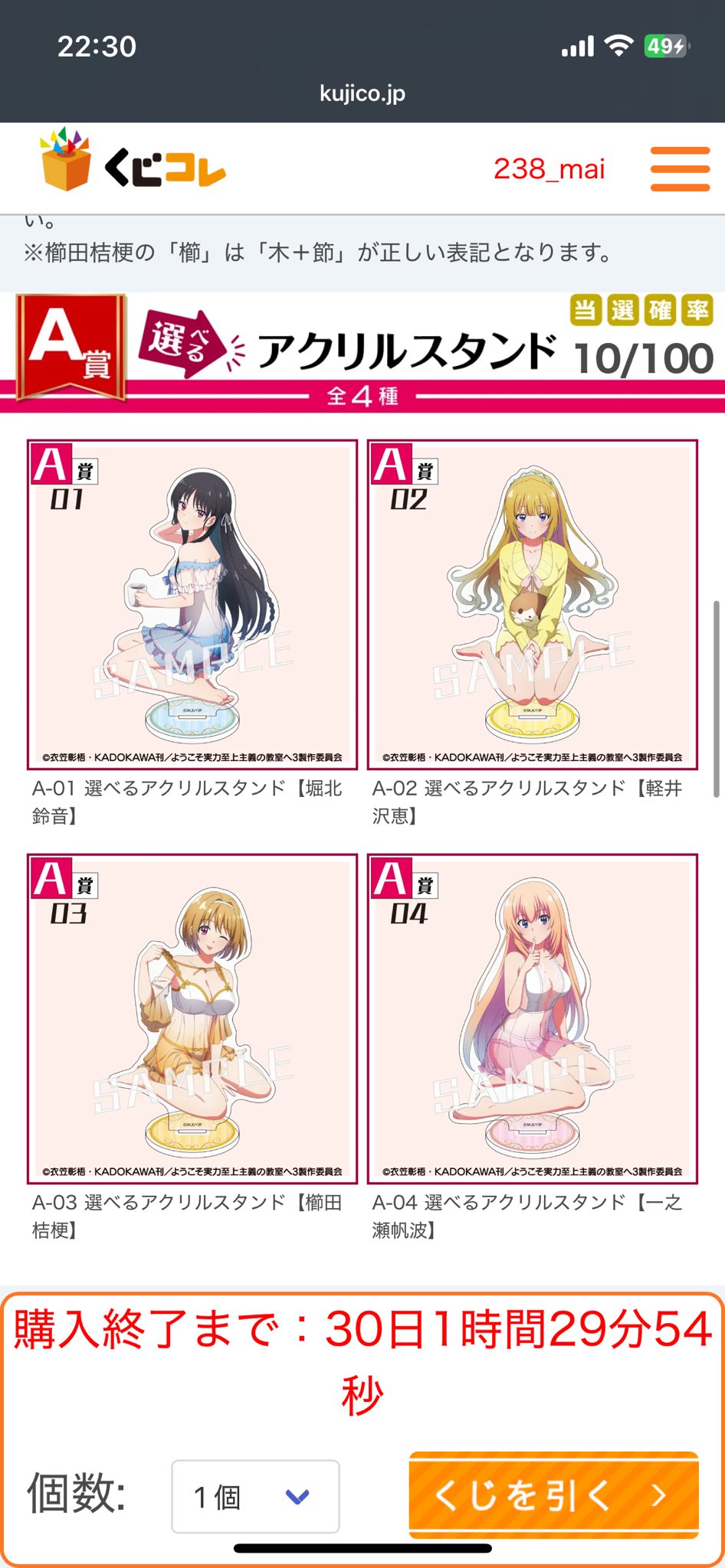 節約様♡ありがとうございます♡ おらら⚖️💋🧠📖 on X: 