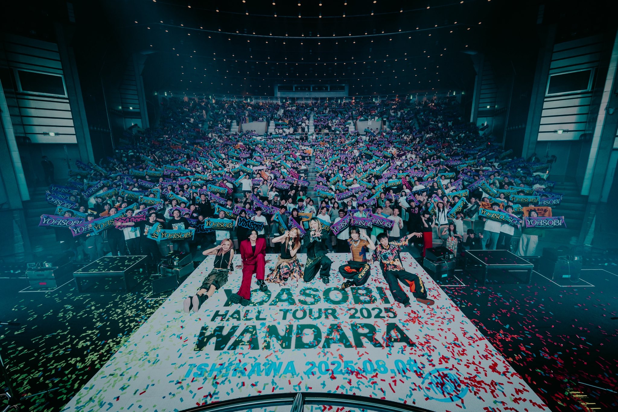 YOASOBI WANDARA ビアグラス YOASOBI Online Store