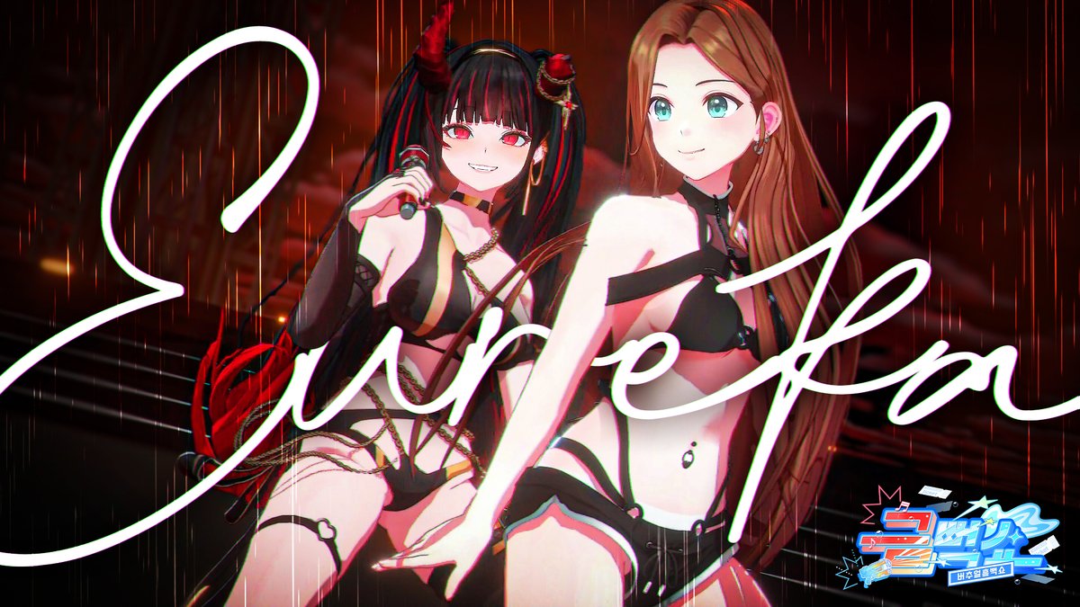 제갈금자 X 이겨울 버추얼 워터밤 [금뻑쇼] <a href="/jegal911/">제갈금자🔥BlueJumpKR</a> 

《 [ 제갈금자 X 겨울 댄스 커버 ] ZICO - UREKA 》

금뻑쇼 'UREKA (유레카)' 썸네일 디자인 했습니다!
항상 믿고 맡겨 주셔서 감사합니다 ❤️‍🔥

🔗youtu.be/k5bZ08F1vpY?fe…