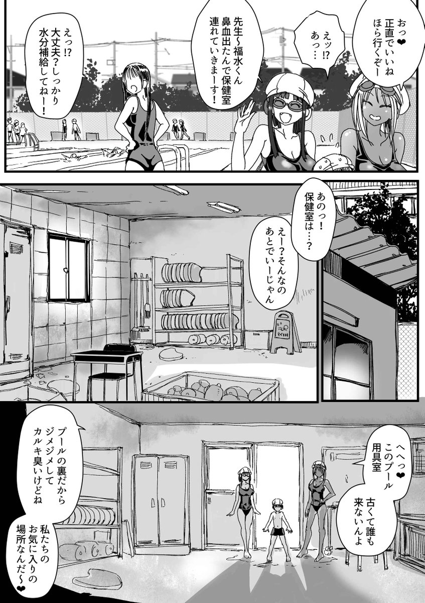 びしょびしょサンドイッチ🩷💙🩷 