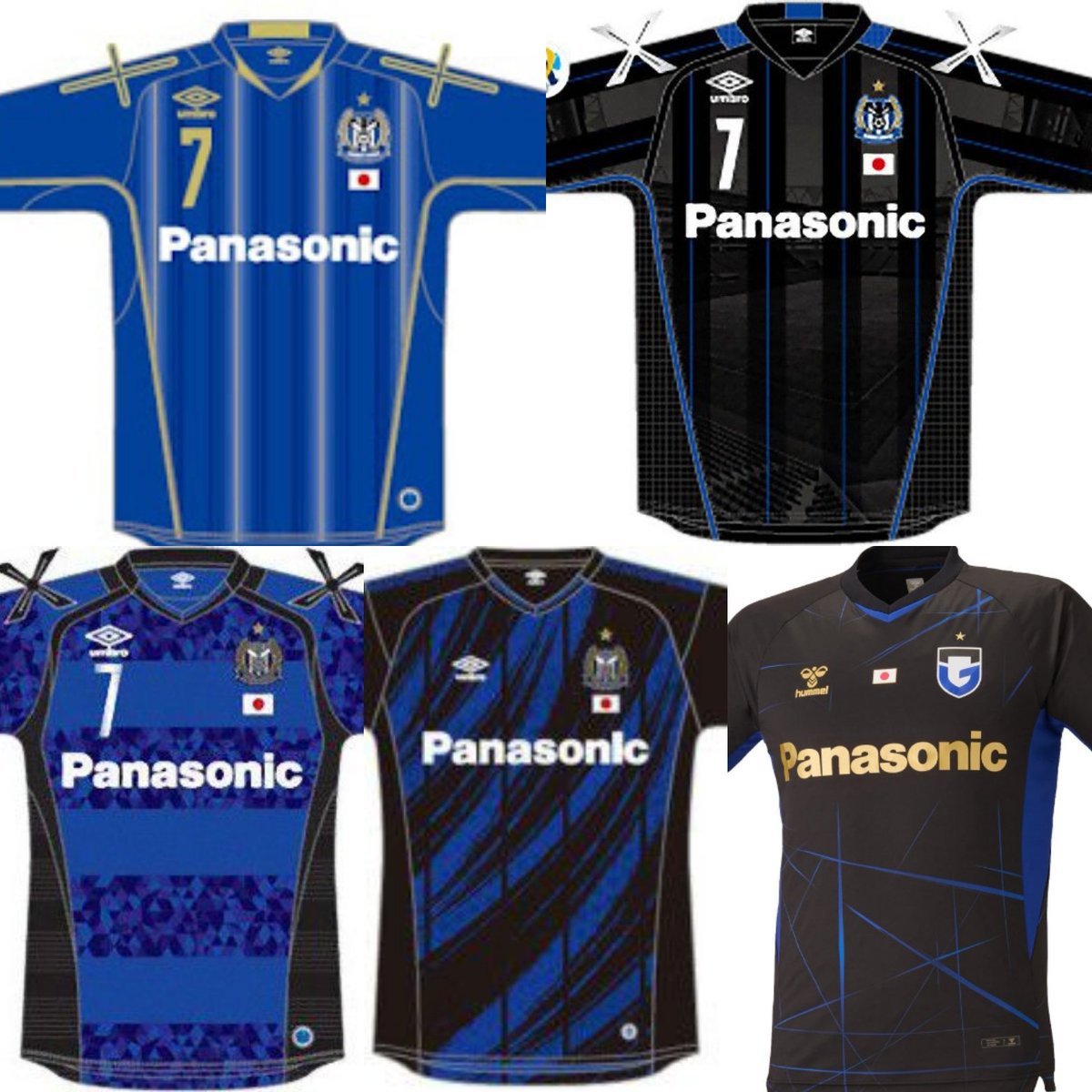 ガンバ大阪歴代ACLユニフォーム 右から左へ 1枚目上段…2006,2008,2009