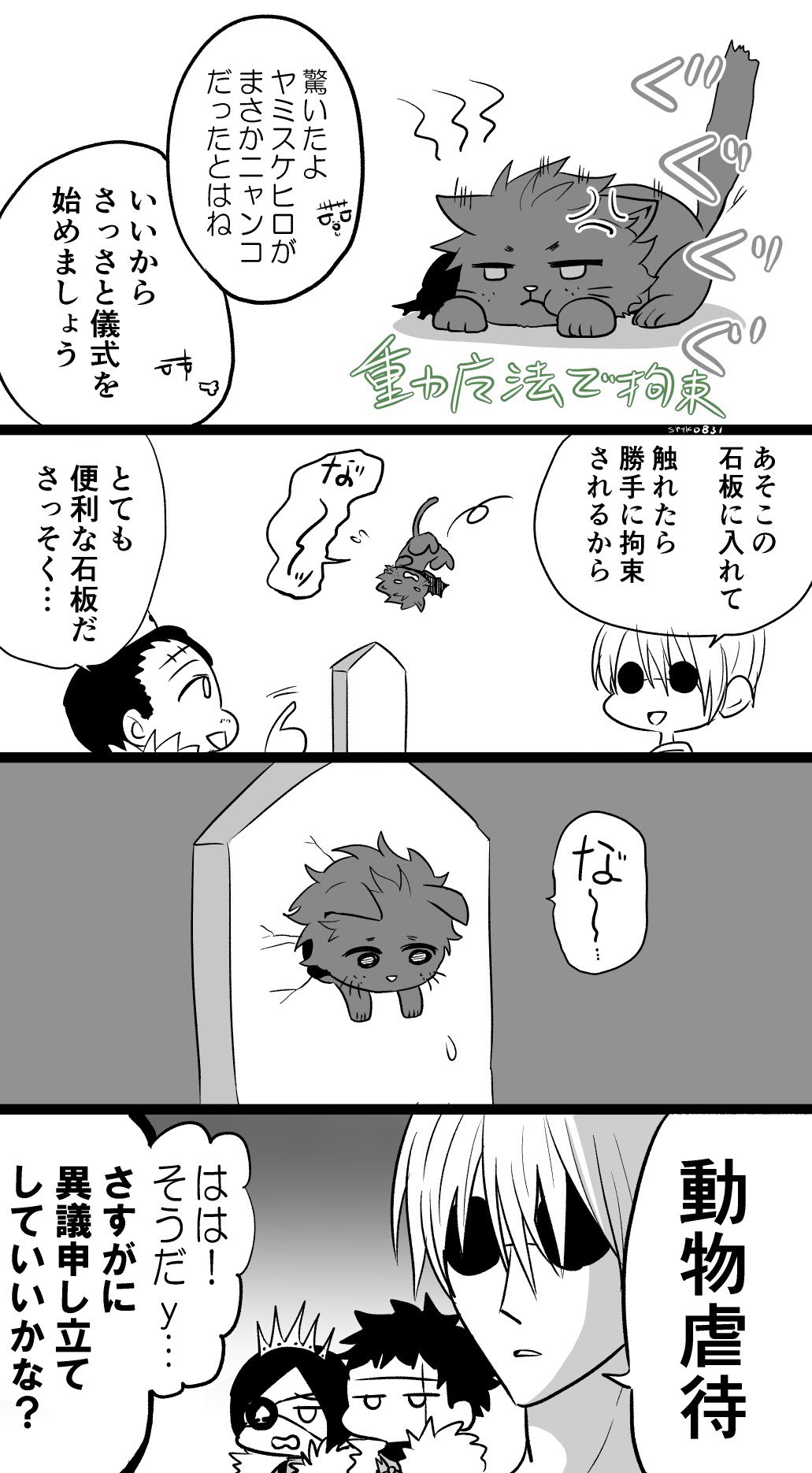 ソラツキ♉︎ (@srtk0831) / X