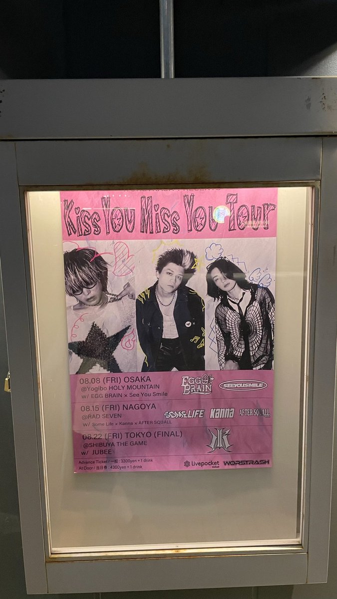 abc_rocknaradio's tweet image. ＼オンエアスタート📡／

#ABCラジオ 「ロックなラジオ」⚡️📻
90分押しでスタート！

今日はHOLY MOUNTAINで
#WORSTRASH
 『Kiss You Miss You Tour』 
#SeeYouSmile
#EGGBRAIN 
のライブを観てきました！

お聴き逃しなく！📻
▶︎ radiko.jp/share/?t=20250… 

#ロクラジ