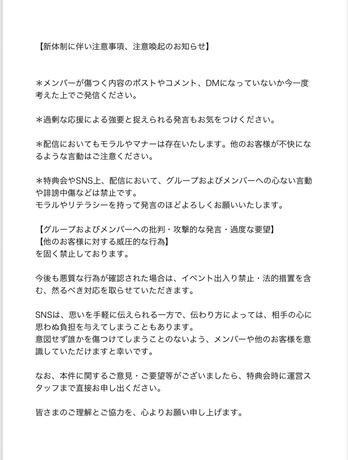 けい※プロフィール必読※様 リクエスト 2点 まとめ商品 iSPY けい※プロフィール必読※様 リクエスト 2点 まとめ商品 iSPY