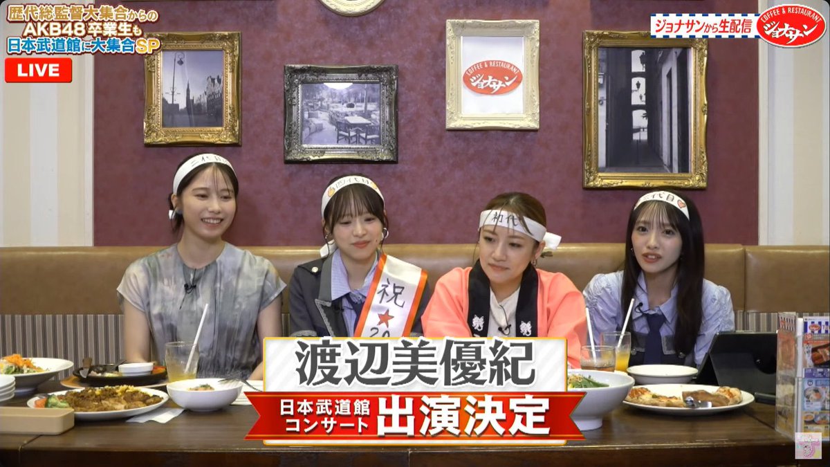 みゆきぃぃ🥲🥲