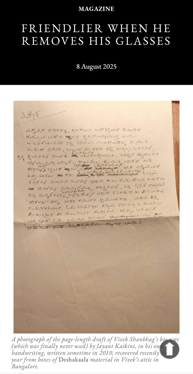 Literary Activism’s two new uploads have to do with the genre of the bio note.

Go the literary activism home page to access both articles: literaryactivism.com

Adil Jussawalla’s bio notes: literaryactivism.com/perfect-lives/

Jayant Kaikini’s bio notes: literaryactivism.com/friendlier-whe…