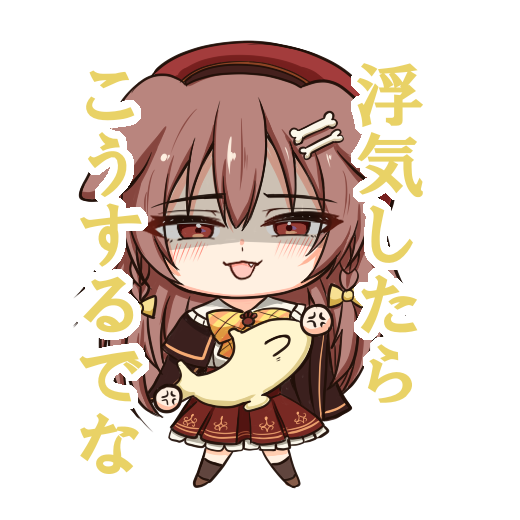 圧強めころさん
#できたてころね 