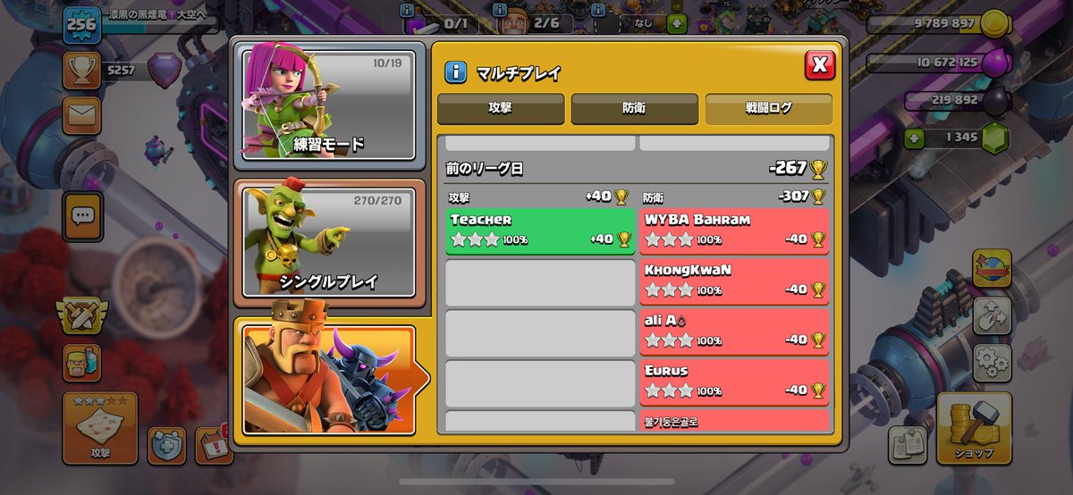 挽回可能？