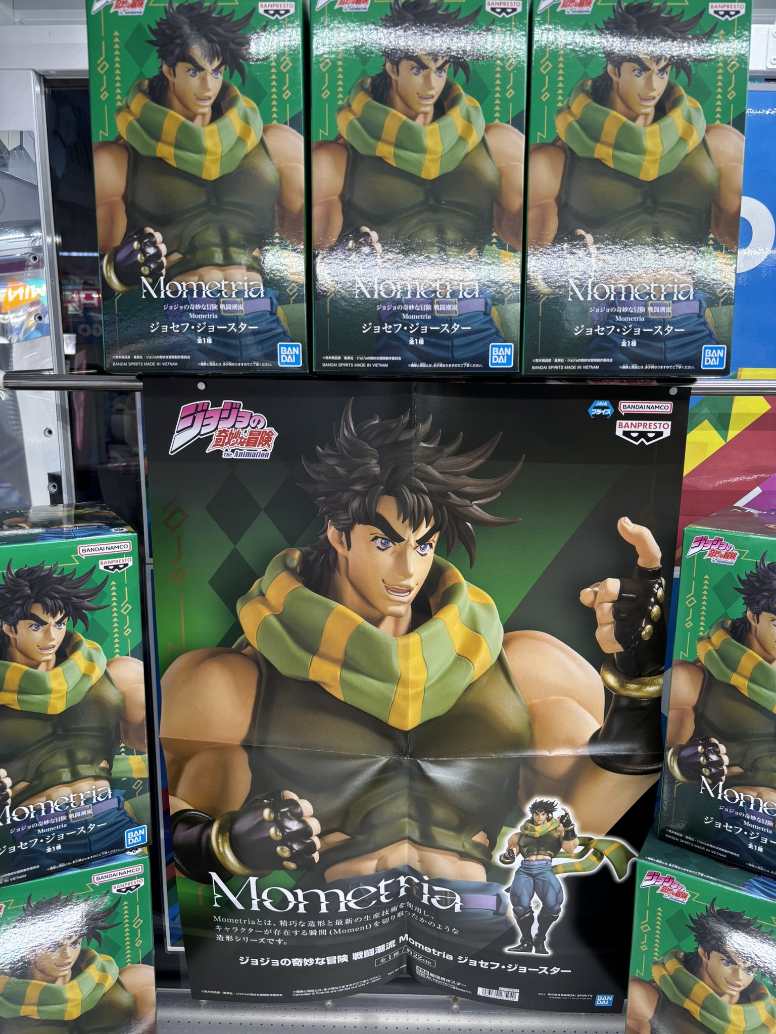 ジョジョの奇妙な冒険 JOJO Mometria 8点セット ジョジョの奇妙な冒険 戦闘