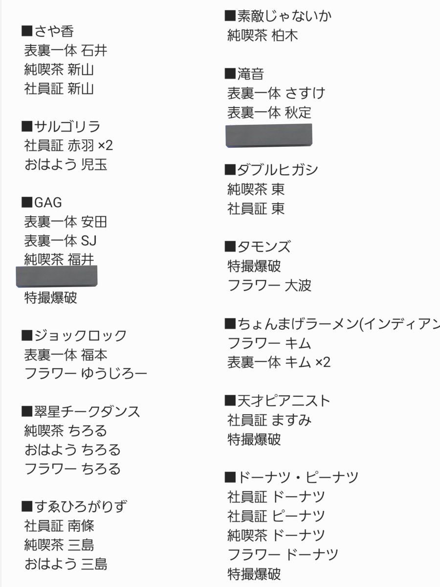 よしもとコレカ交換 - البحث / X