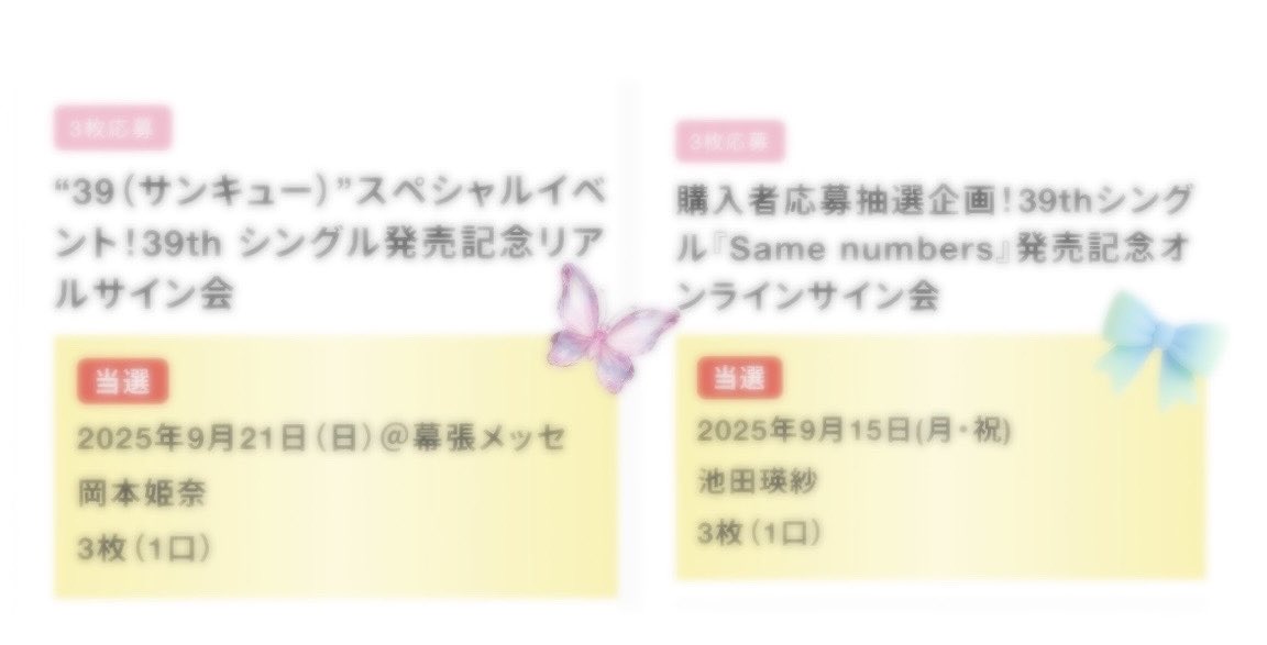 み☺︎ tweet media