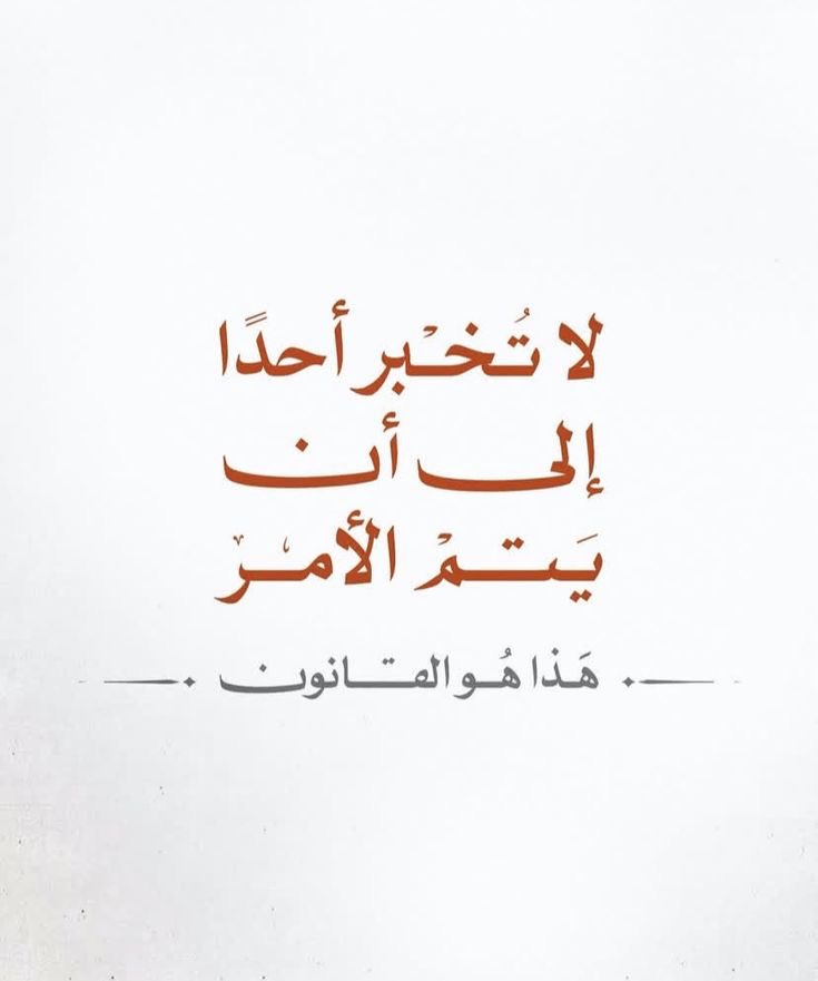 تقدرون تطبقونه بحياتكم ؟