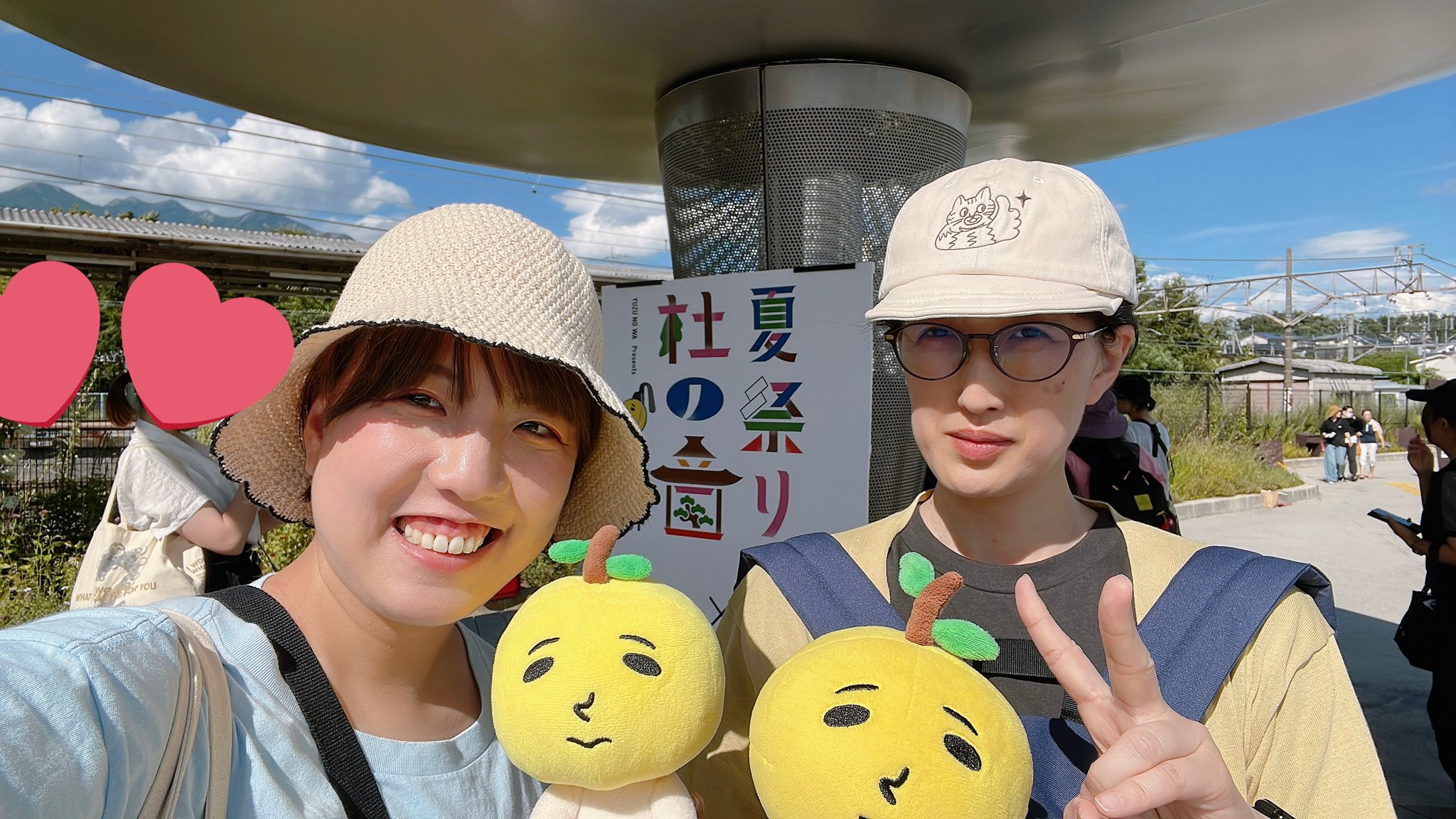 ゆず　身曽岐神社　まとめ売り ゆず 継続特典 身曾岐神社 - メルカリ