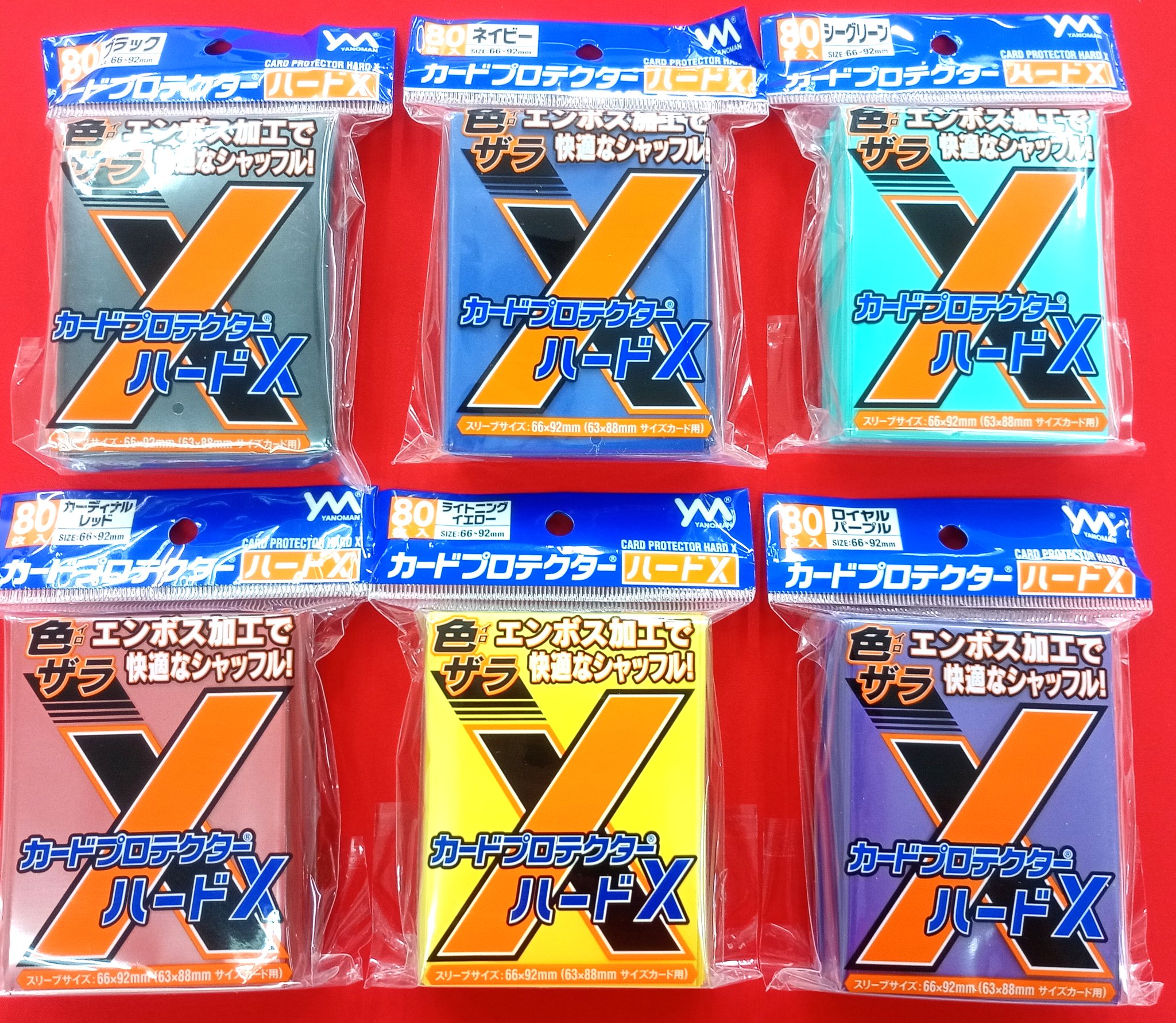 晴れる屋 大宮店 on X: 