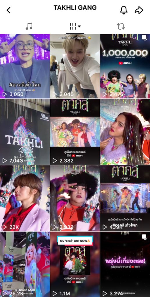 mildsnw's tweet photo. แอดมินตาคลีแก๊งขยันมาก เพลงปล่อยออกมาแค่ 3 วัน ลงโพสต์ใน TikTok ไปแล้ว 12 โพสต์ ไม่รวมในช่องทางอื่นอีก ส่งข่าวให้สำนักข่าวไปเขียนทุกวัน มี Creator ออกมาทำ Content เพลงนี้ทุกวัน เข้าทามไลน์มากี่ทีก็เจอตาคลีแก๊ง เชื่อแล้วว่าพี่เติ้ลและทีมงานตั้งใจจริง ๆ ผลงานฟ้องหมด 🥹👍🏻💖 https://t.co/5cVW1ahmhX