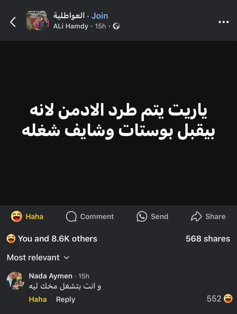 Heba (@hebaam123) on Twitter photo 