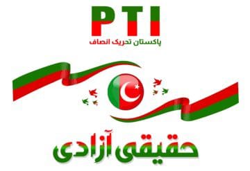 عمران خان نے ہمیں جگایا، شعور دیا۔ اب ہم اُس کی غیر موجودگی میں بھی اُس کا پیغام لے کر نکلیں گے۔
⁧#قدم_بڑھاؤ_خان_بچاؤ⁩
<a href="/Team__WoK/">Wolves of Kaptan</a>