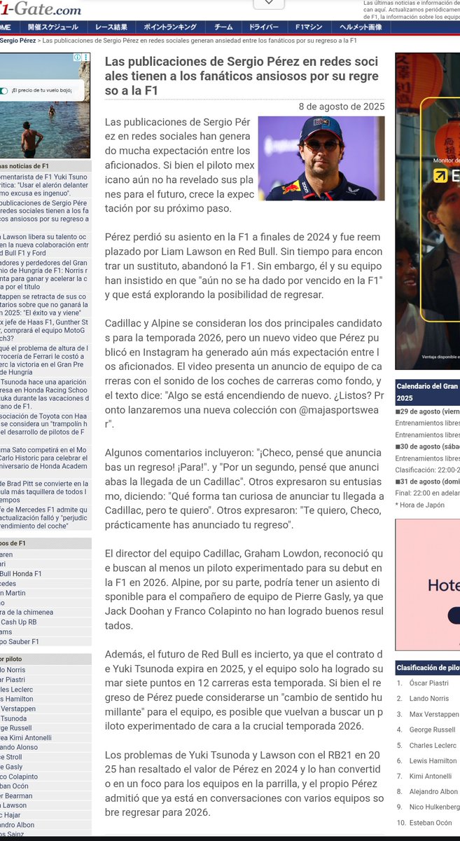 Que bonitooooooo ♥️♥️♥️♥️ Japón media con ese headline ✨️✨️✨️✨️
Todos esperamos tú regreso Checo!!!!