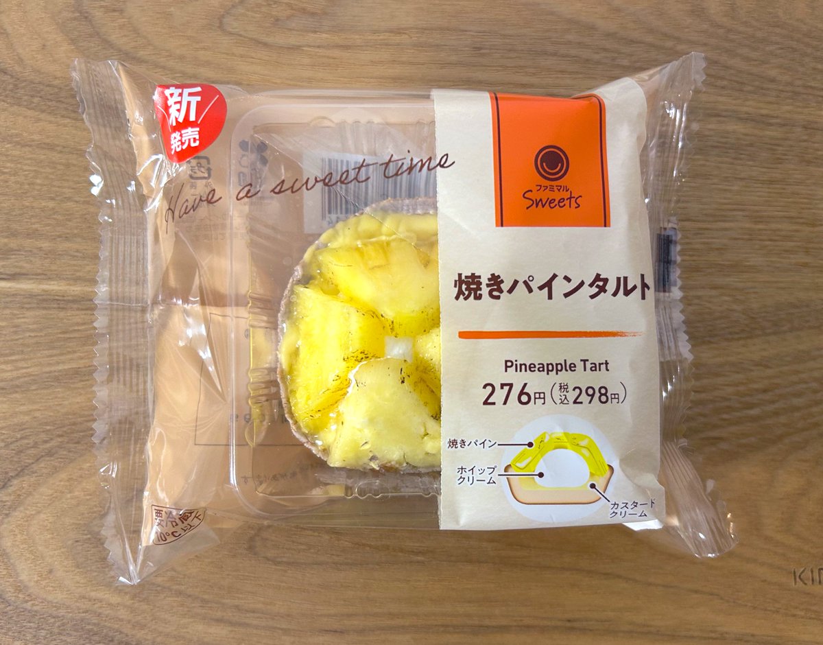 つむぎページ つむぎ (@tumu_721) / Posts / X