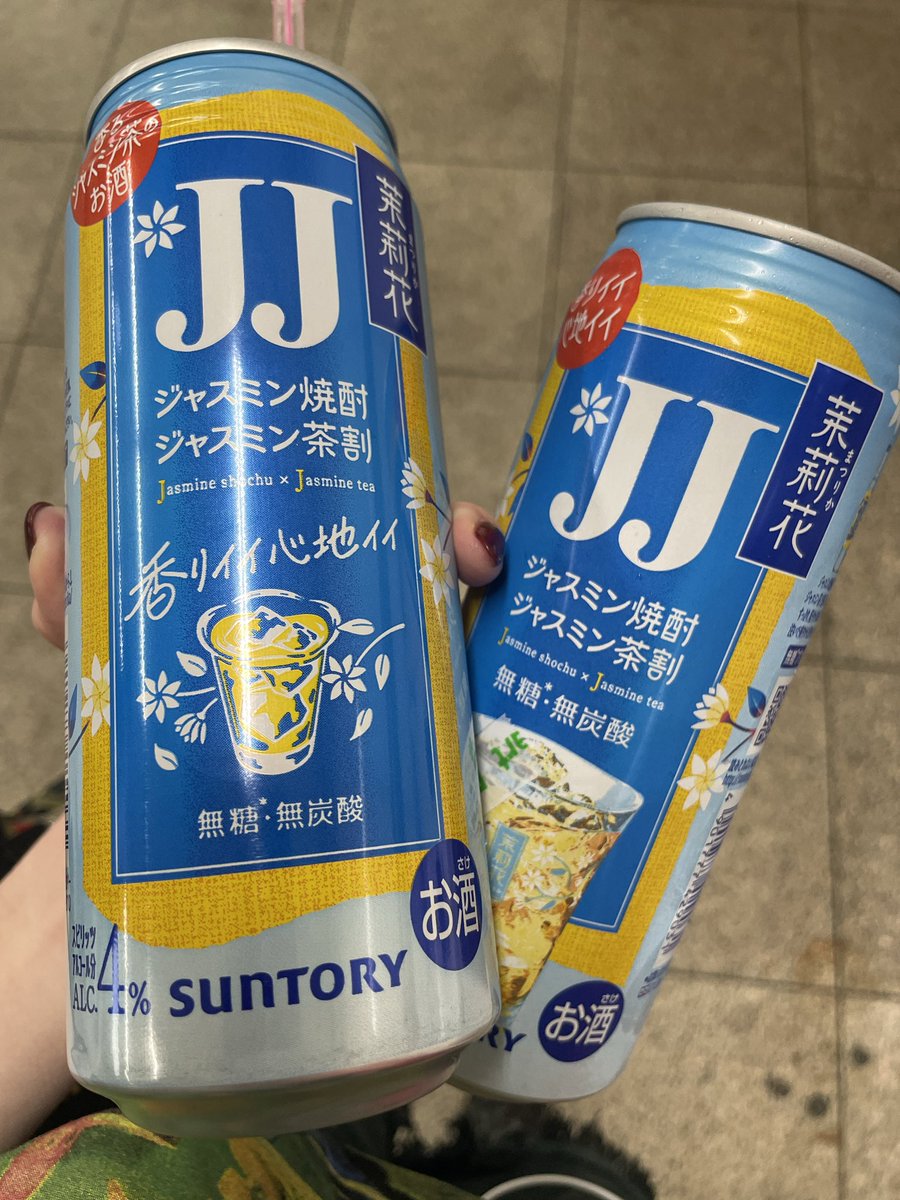 動画あげれてなくてすみません(サロン繁忙期により遅延)
ブスだし社不だしいつまで経っても結婚出来ないババアだなと落ち込むこともあるけど
よく考えたら16年間ヘアセットで女の子をバチイケに可愛くしまくって継続の上に成り立つ天才的な腕がある私って嫌でも価値しかないので今日も髪の神！お疲れ私