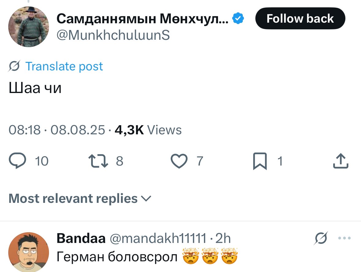 Мөнхчулуун-г германд байхаас нь сайн мэднэ, германд сургууль төгсөж мэргэжил дээшлүүлсэн гэд байдаг нь шал худлаа. Штутгарт хотод цаасан картоны үйлдвэрт олон жил хар ажил хийж байгаад буцсан хүн Дундговийн засаг дарга болчих гэж 🤣