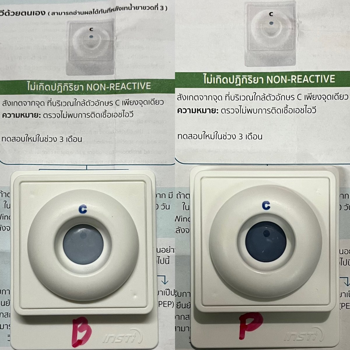 ดูแลตัวเอง ตรวจคัดกรองบ่อยๆด้วยนะทุกคน
ส่วนคู่เราปลอดโปร่งจ้าา นัดได้นะ
เสาร์-อาทิตย์ พร้อมบวก อิอิ ☺️
#คู่แท้ #คู่แลก #คู่วัยรุ่น #สวิงกทม