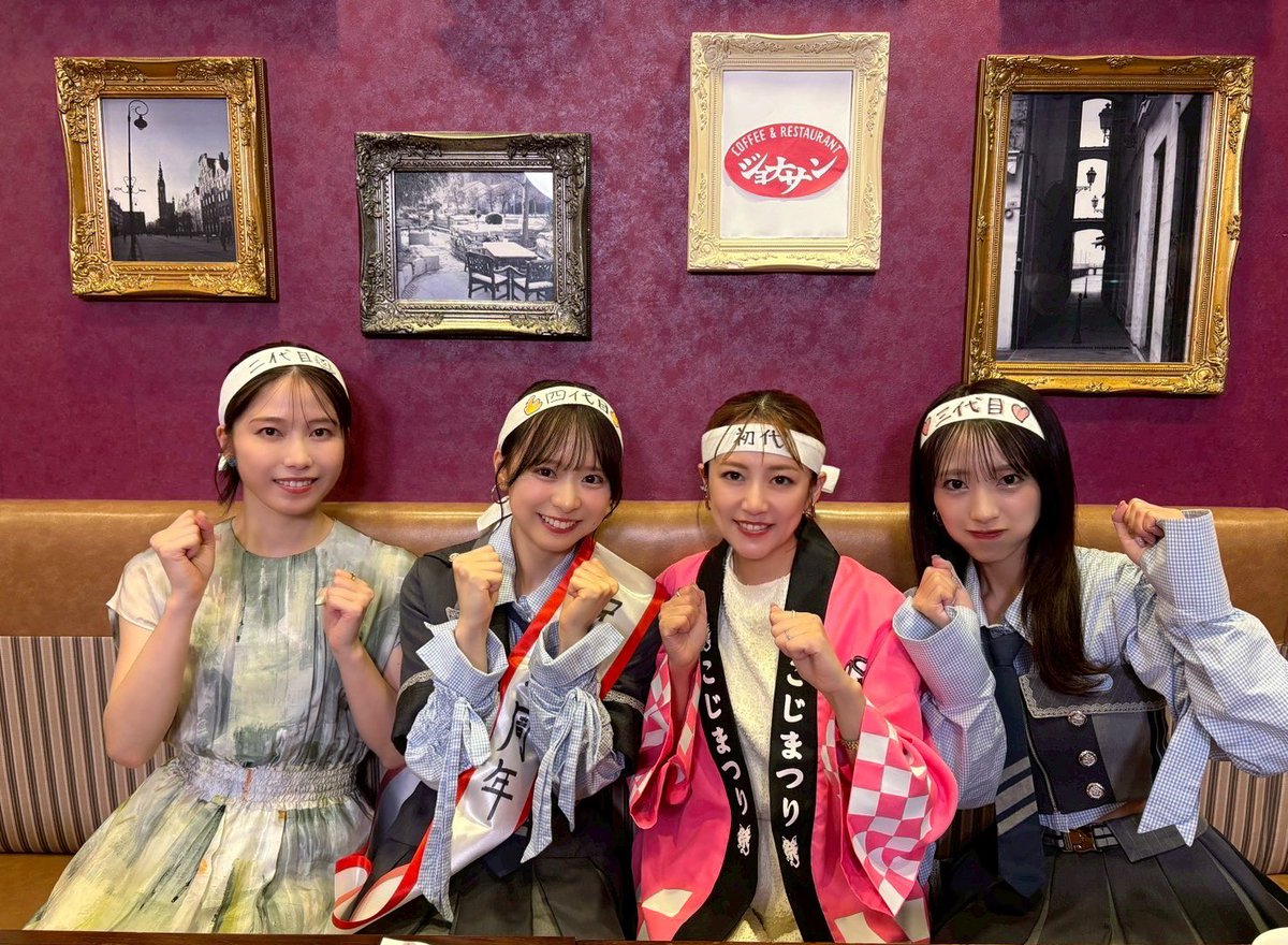 YouTube『AKB48の巣を出すチャンネル〜歴代総監督大集合からのAKB48卒業生も日本武道館に大集合SP』
ジョナサン様ありがとうございましたー✌️✨
そして電話やメッセージくれた卒業生の皆さんありがとうございました🥺✨✨
配信楽しすぎたし武道館楽しみすぎる！！

m.youtube.com/live/QMVnzPoGD…
