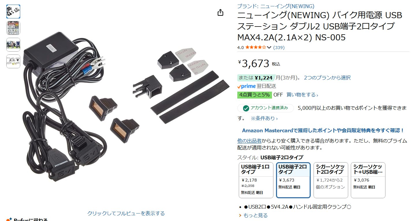 にわとり【即購入不可】 Amazon | に適合するZXR400用 に適合するZXR400R用 に適合する