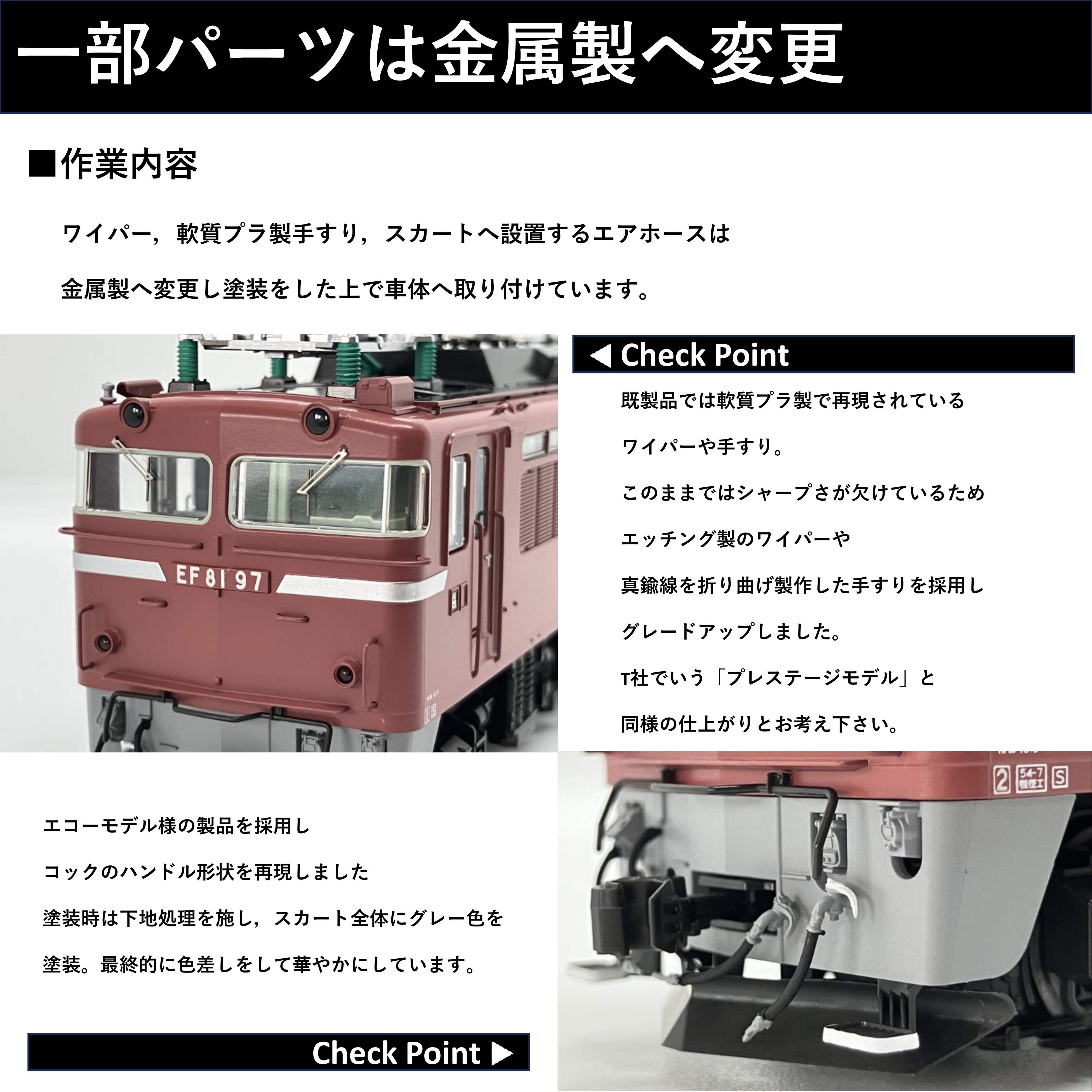 手すり 車両パーツ 約70㎝ 2点セット 予備品 保管品 旧国鉄 電車 鉄道 グ 手すり 車両パーツ 約70㎝ 2点セット 予備品 保管品 旧国鉄 電車